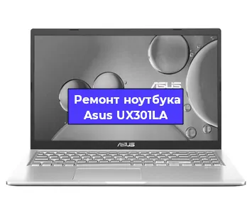 Замена материнской платы на ноутбуке Asus UX301LA в Ростове-на-Дону